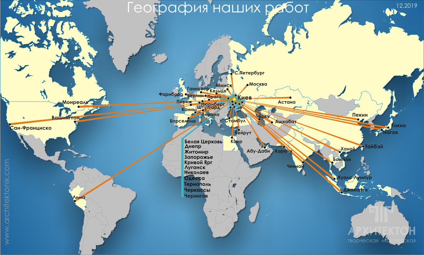 География экспонирования наших макетов и моделей | “Архитектон” | Украина