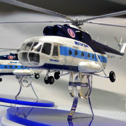 Custom helicopter model