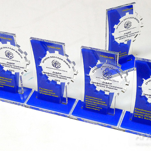 A series of modern awards for the contest